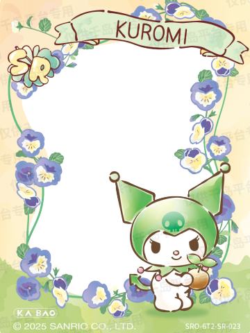 观游花景之幸