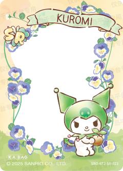 观游花景之幸
