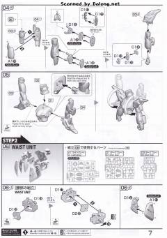 RE/100 XM-07 维基纳·基纳-资料图