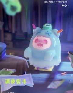 幽灵捉迷藏系列-资料图