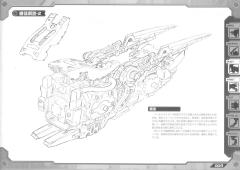 Highend Master Model RZ-028 Blade Liger-资料图