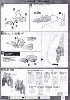 MG MSA-0011 Ext Ex-S高达/S高达-资料图