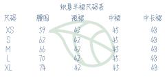 炽夏-资料图