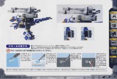 Highend Master Model RZ-030 Gun Sniper Leena Custom-资料图