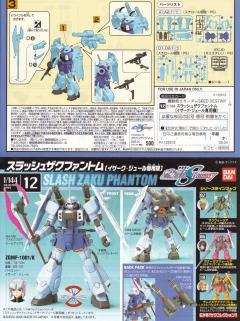 1/144 高达SEED Destiny Collection系列 ZGMF-1001/K 扎古幻影·斩（伊扎克·玖尔机）-资料图