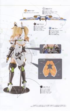 Phantasy Star Online 2 es 杰妮 Stella Innocent Ver.-资料图