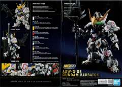 MGSD ASW-G-08 巴巴托斯高达-资料图