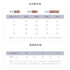 熏与樱·水手服-资料图