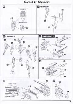 Plan-1055 堕天使-资料图