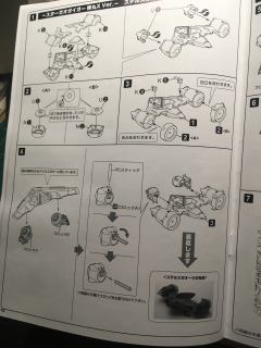 翡翠勇者王-资料图