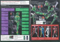 MG Figurerise 假面骑士W 疾风王牌-资料图