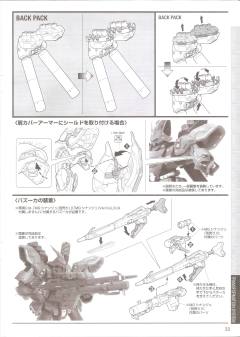 MG MSN-04 沙扎比 Ver.Ka 彩色透明版-资料图