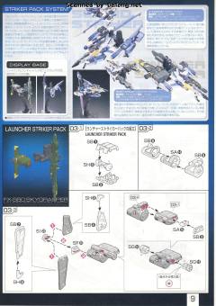 RG FX-550 空中霸王 强袭用剑炮装备-资料图