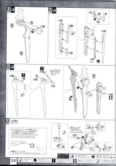 MG GAT-X105 强袭高达 背包套装 中国红配色 Ver.RM-资料图