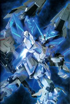 PG RX-0 完美独角兽-资料图