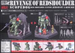 装甲骑兵 ATM-09-RSC Scopedog 眼镜犬红肩队 Actic Gear Votoms Tactical Mission