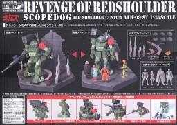 装甲骑兵 ATM-09-RSC Scopedog 眼镜犬红肩队 Actic Gear Votoms Tactical Mission