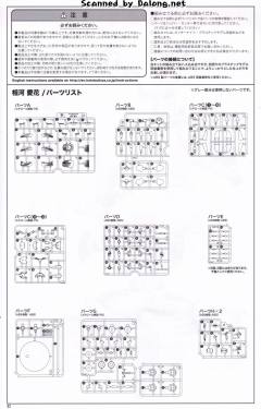 女神装置 相河爱花-资料图