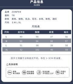七月短西·西服-资料图