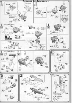 HG00 CB-0000G/C 再生高达 再生加农 Trans-Am 模式-资料图