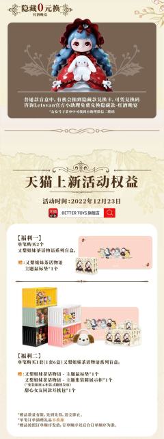 草莓泡芙-资料图