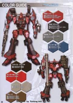 Variable Infinity Crest CR-C98E2 Nineball Ver.-资料图