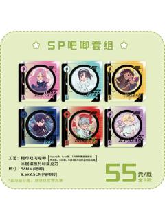 跨年季SP系列吧唧套组