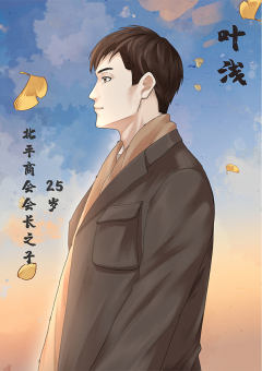 繁花落尽君辞去-资料图