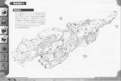 Highend Master Model EZ-016 Saber Tiger Irisawa Limited Edition-资料图