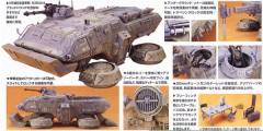 U.C. Hard Graph 艾勒多·马西斯 卡莲·约书亚 M353A4 寻血猎犬 西罗?阿玛达-资料图