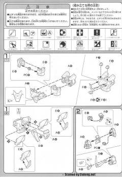 1/100 高达SEED模型系列 GAT-X207 迅雷高达-资料图