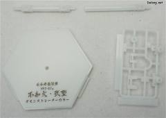 不知火·二型 试作型配色-资料图