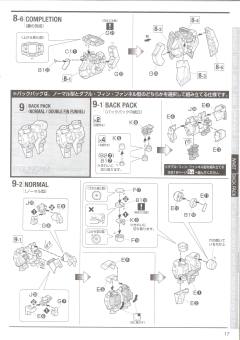MG RX-93 牛高达 Ver.Ka 透明外甲版 expo限定-资料图