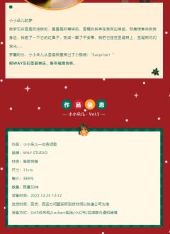 小小朵儿白色颂歌-资料图