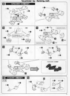 D-Style 星际我王凯牙-资料图