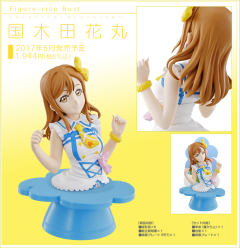 Figure-rise Bust 国木田花丸-资料图