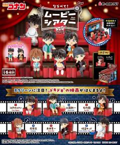 Meitantei Conan Narabete! Movie Theatre 工藤新一-资料图