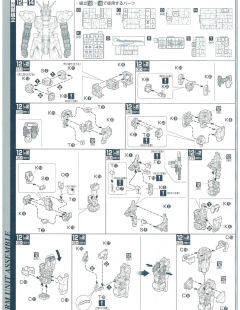 PG MBF-02+AQM/E+X01 空战型嫣红强袭-资料图