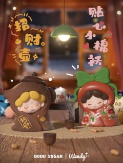 被窝暖烘烘限定萌粒吊卡