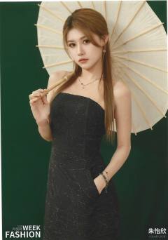朱怡欣 上海时装周生写ver.F