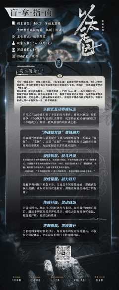 以太乐园-资料图