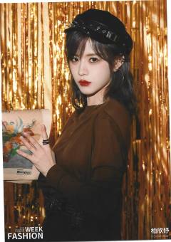 柏欣妤 上海时装周生写ver.C