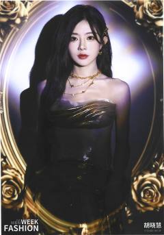 胡晓慧 上海时装周生写ver.E