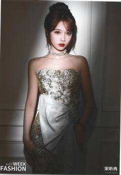 宋昕冉 上海时装周生写ver.D