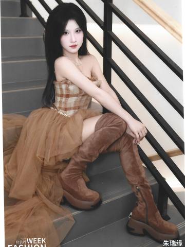 朱瑞缘 上海时装周生写ver.B