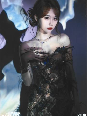 宋昕冉 上海时装周生写ver.E