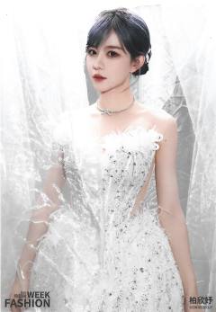 柏欣妤 上海时装周生写ver.E