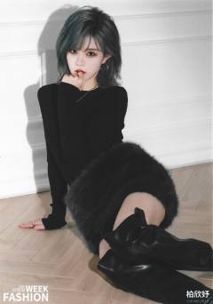 柏欣妤 上海时装周生写ver.A