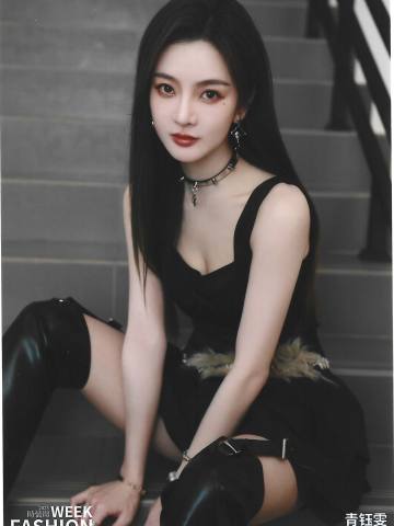 青钰雯 上海时装周生写ver.A