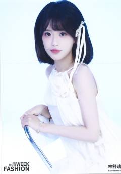 林舒晴 上海时装周生写ver.C